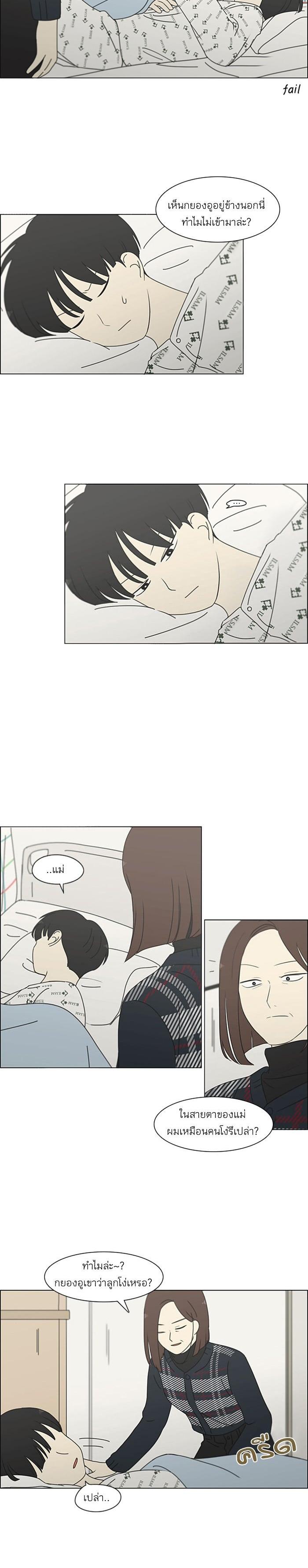 Manga-lc-com อ่านมังงะ อ่านการ์ตูน ออนไลน์ ฟรี Love Revolution รักนี้ต้องปฏิวัติ ตอนที่ 1 2 3 4 5 6 7 8 9 10 11 12 13 14 ฟรี ไม่มีโฆษณา Manga-lc - อ่าน มังงะ อ่าน การ์ตูน ออนไลน์ อ่านมังงะ ฟรี