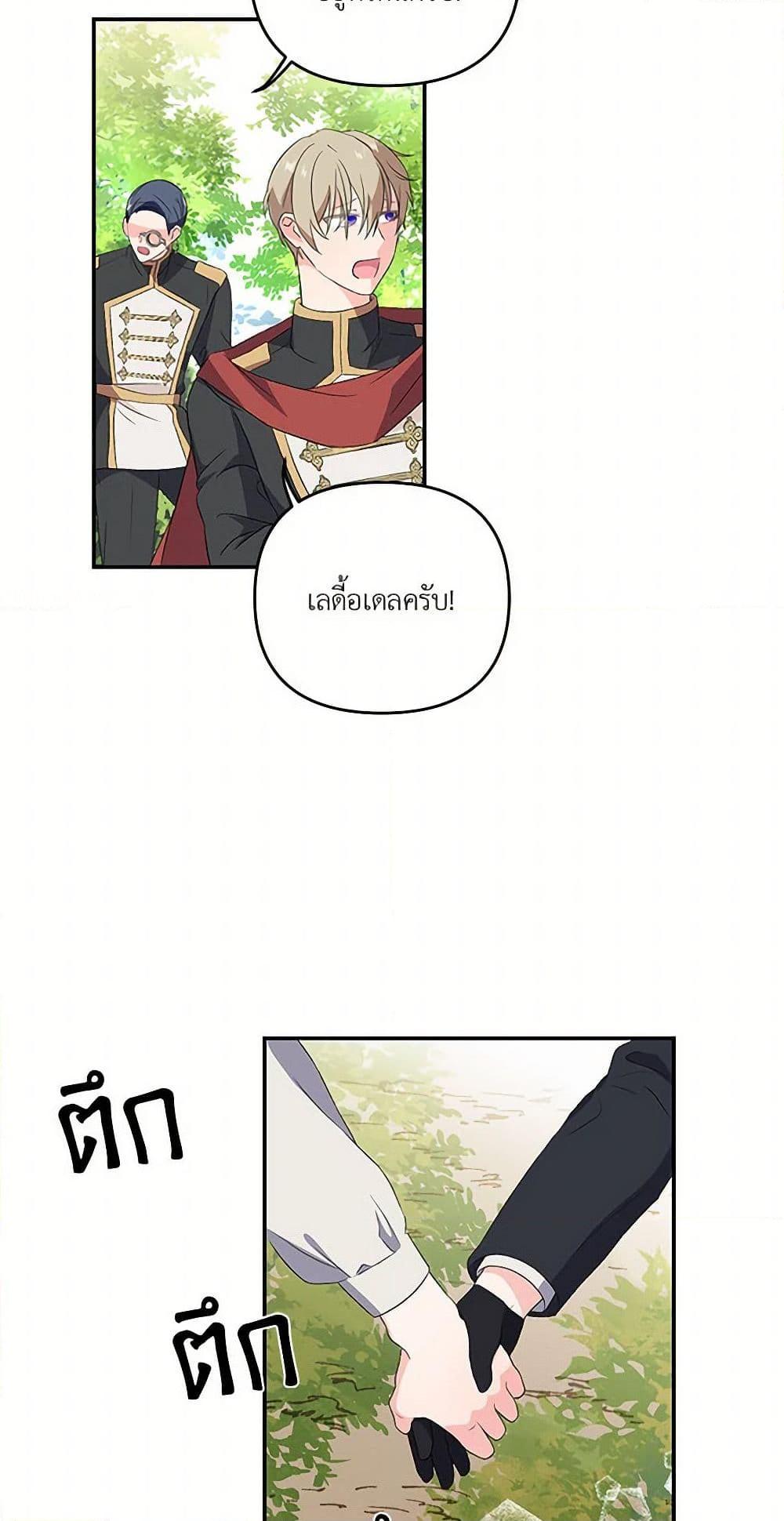 Manga-lc-com อ่านมังงะ อ่านการ์ตูน ออนไลน์ ฟรี Our Little Empress ตอนที่ 1 2 3 4 5 6 7 8 9 10 11 12 13 14 ฟรี ไม่มีโฆษณา Manga-lc - อ่าน มังงะ อ่าน การ์ตูน ออนไลน์ อ่านมังงะ ฟรี