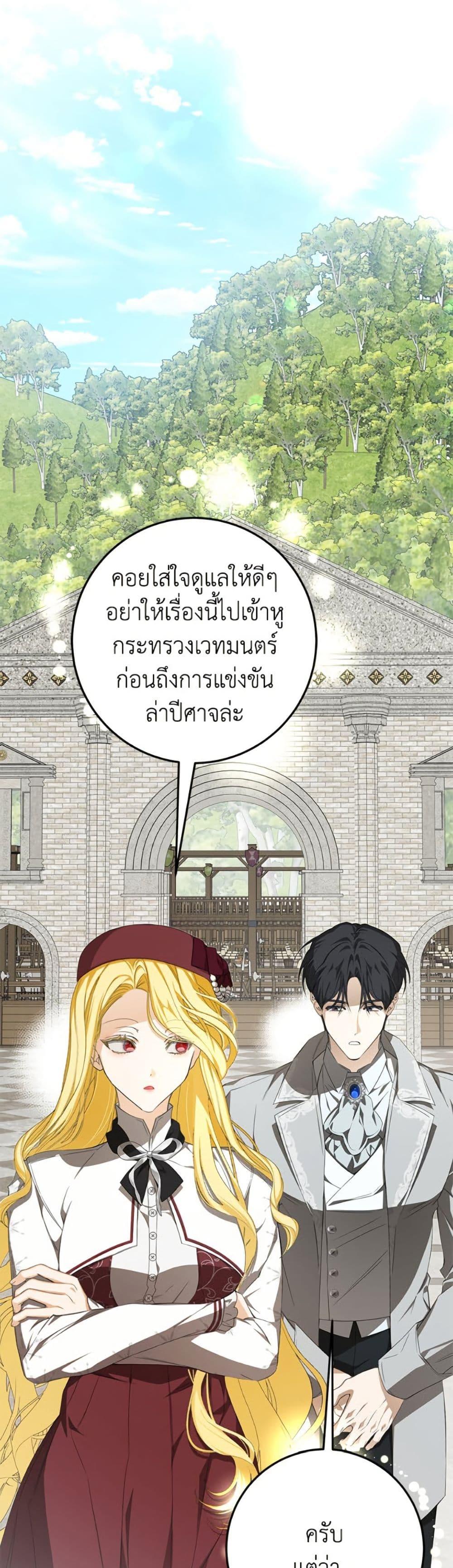 Manga-lc-com อ่านมังงะ อ่านการ์ตูน ออนไลน์ ฟรี I’ve Become the Devil’s Master ตอนที่ 1 2 3 4 5 6 7 8 9 10 11 12 13 14 ฟรี ไม่มีโฆษณา Manga-lc - อ่าน มังงะ อ่าน การ์ตูน ออนไลน์ อ่านมังงะ ฟรี