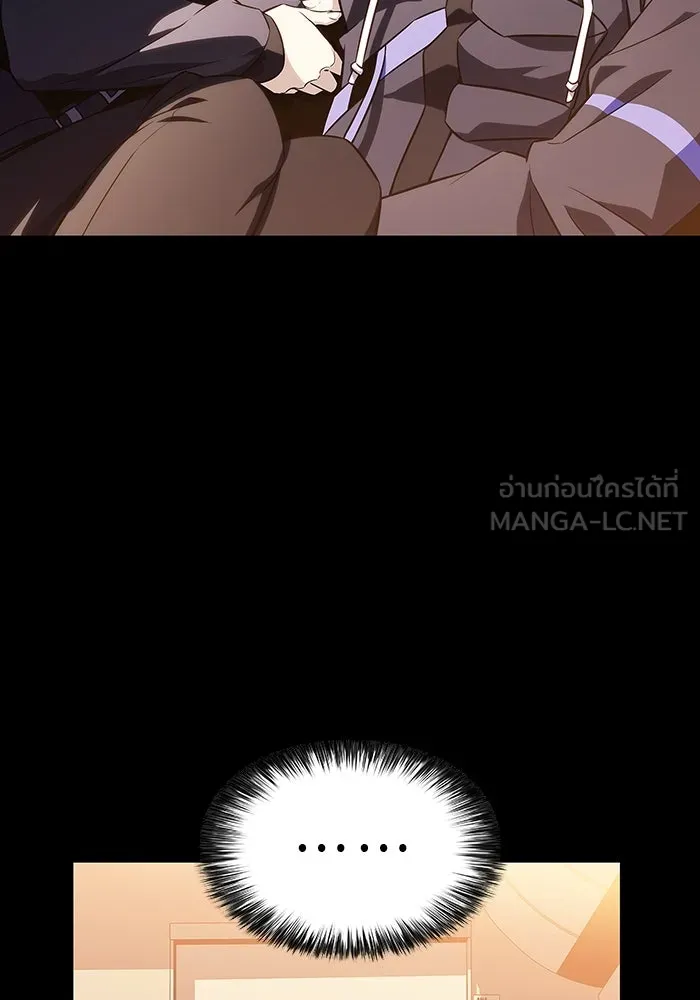 ผู้เล่นหน้าใหม่เลเวลแมกซ์ ตอนที่ 128 ตัวแปรปรากฏตัว (2) รูปที่ 120