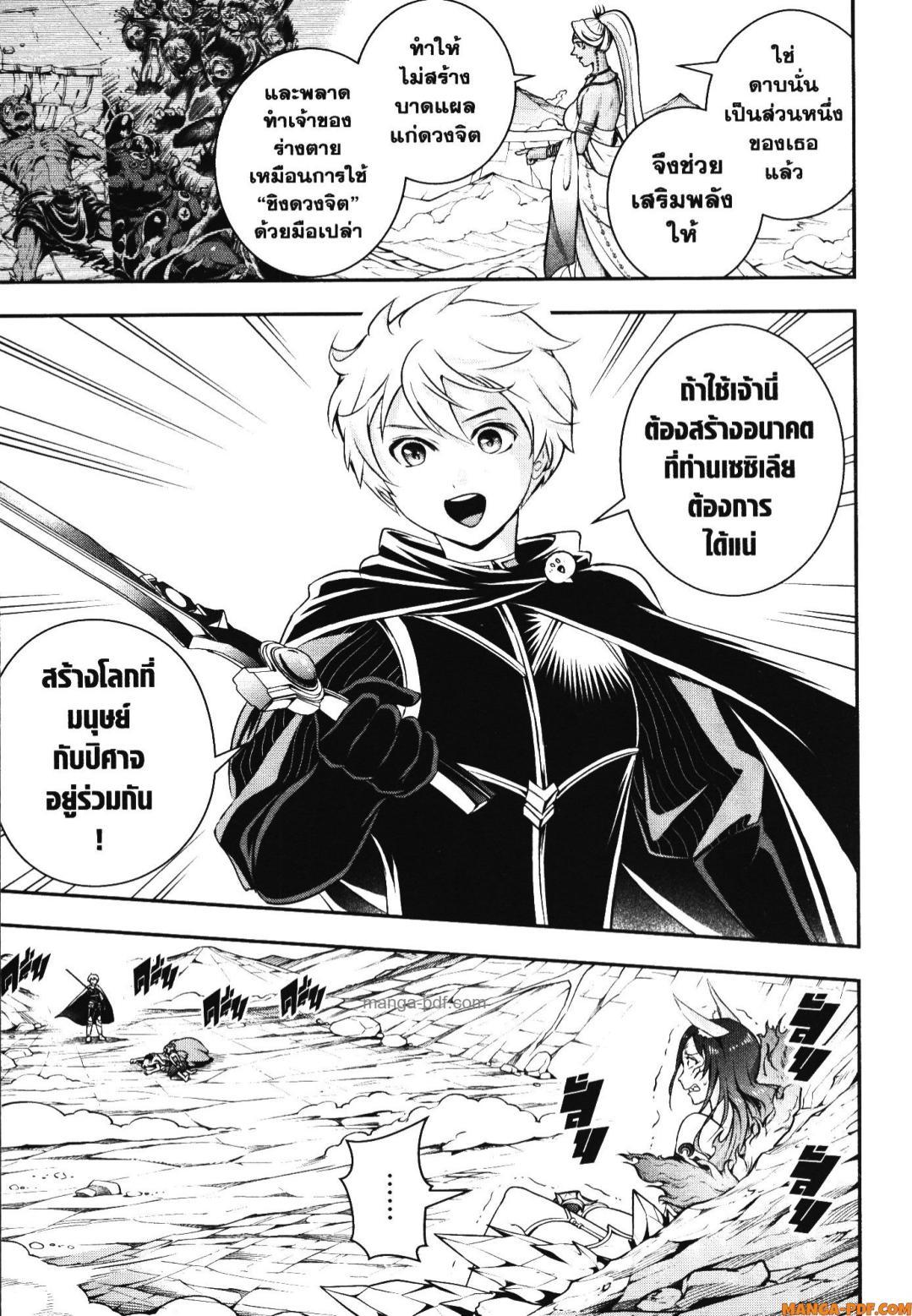 Manga-lc-com อ่านมังงะ อ่านการ์ตูน ออนไลน์ ฟรี Shitsugyou Kenja no Nariagari ตอนที่ 1 2 3 4 5 6 7 8 9 10 11 12 13 14 ฟรี ไม่มีโฆษณา Manga-lc - อ่าน มังงะ อ่าน การ์ตูน ออนไลน์ อ่านมังงะ ฟรี