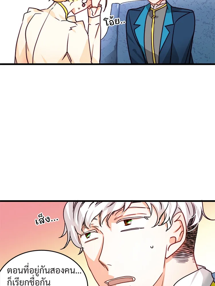 Bring the Love ตอนที่ 9 รูปที่ 64
