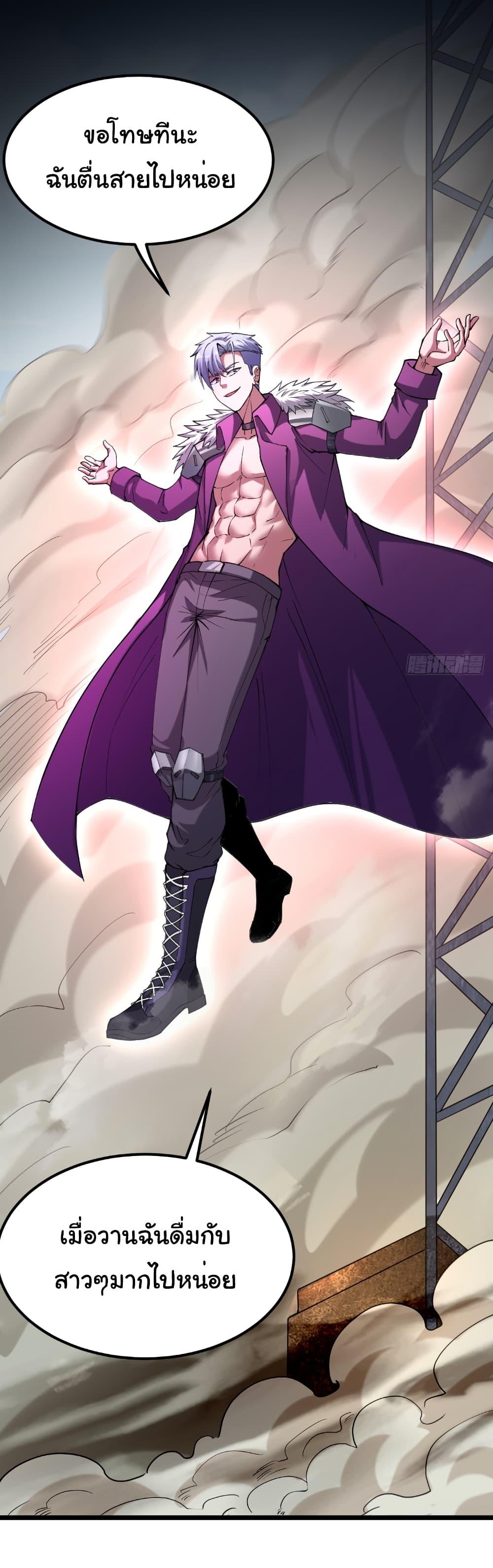 Manga-lc-com อ่านมังงะ อ่านการ์ตูน ออนไลน์ ฟรี I Catch Monsters in the Apocalypse ตอนที่ 1 2 3 4 5 6 7 8 9 10 11 12 13 14 ฟรี ไม่มีโฆษณา Manga-lc - อ่าน มังงะ อ่าน การ์ตูน ออนไลน์ อ่านมังงะ ฟรี