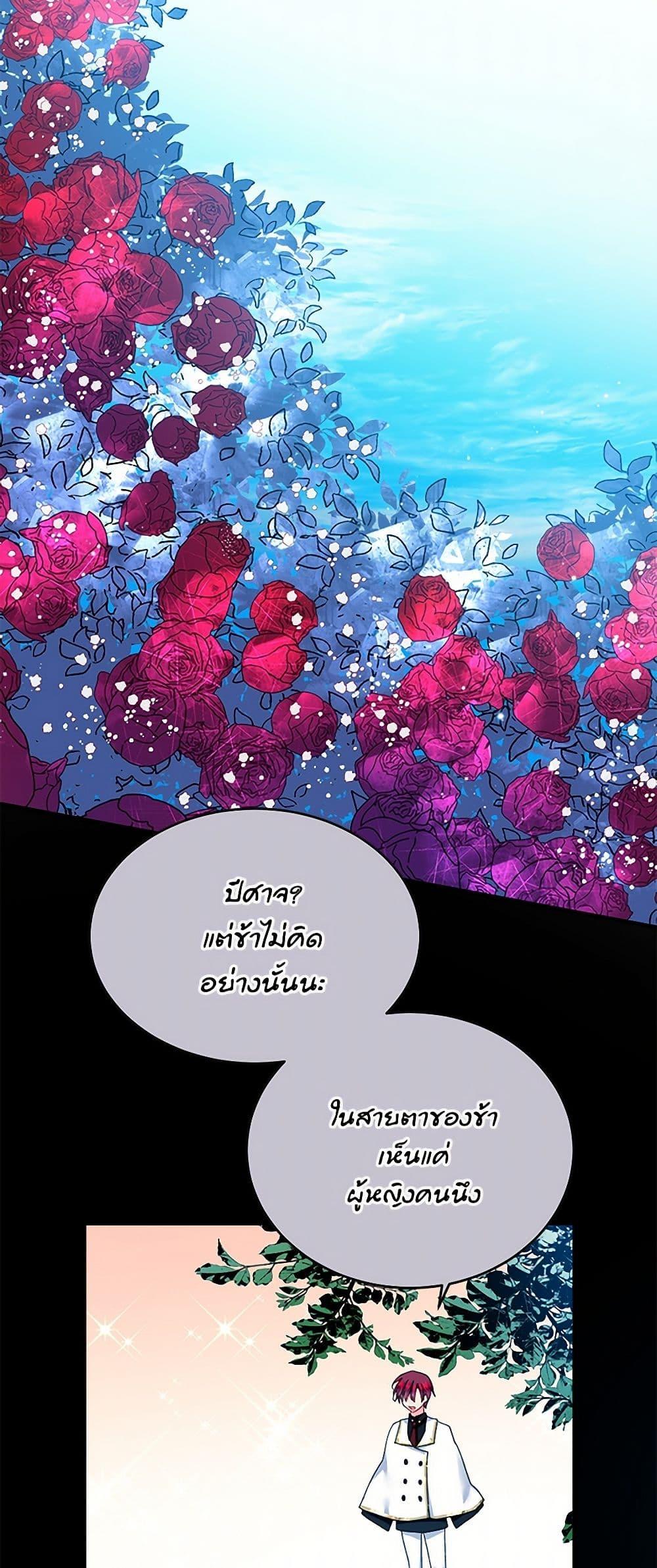 Manga-lc-com อ่านมังงะ อ่านการ์ตูน ออนไลน์ ฟรี The Lady’s Butler ตอนที่ 1 2 3 4 5 6 7 8 9 10 11 12 13 14 ฟรี ไม่มีโฆษณา Manga-lc - อ่าน มังงะ อ่าน การ์ตูน ออนไลน์ อ่านมังงะ ฟรี