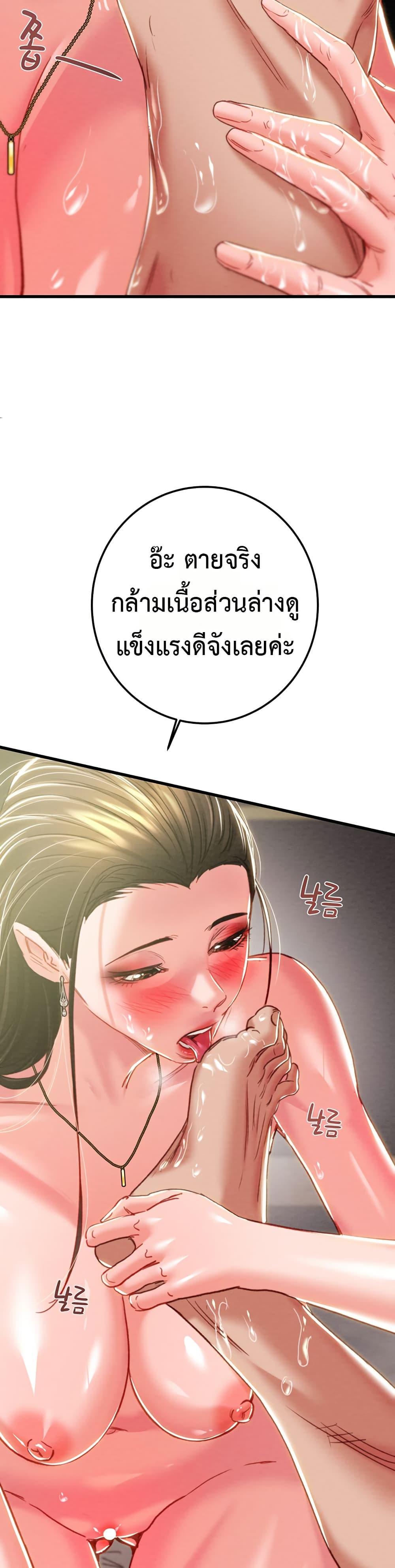 Doujin-Lc- อ่าน โดจิน มังฮวา เกาหลี ญี่ปุ่น จีน แปลไทย The Man Who Devours ตอนที่ 1 2 3 4 5 6 7 8 9 10 11 12 13 14 ฟรี ไม่มีโฆษณา อ่าน โดจิน Manhwa เกาหลี ญี่ปุ่น จีน เรามีครบ คัดมาให้เน้นๆ โดจิน 18+ รับประกันความฟินโดย  Doujin Lc
