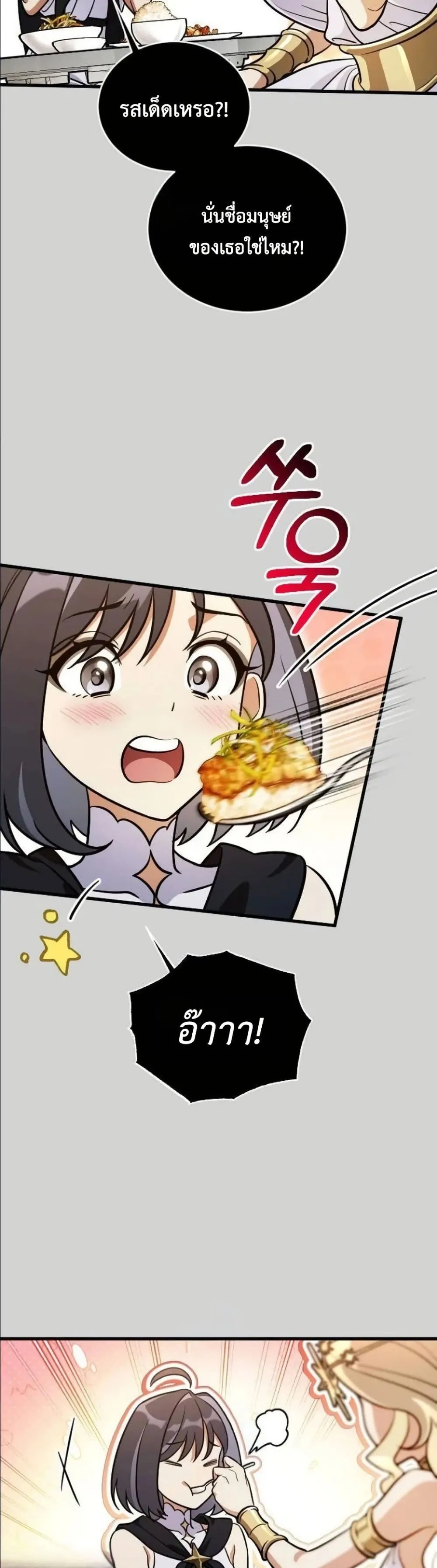 Manga-lc-com อ่านมังงะ อ่านการ์ตูน ออนไลน์ ฟรี I Offered Kimchi Ramen to the Gods ตอนที่ 1 2 3 4 5 6 7 8 9 10 11 12 13 14 ฟรี ไม่มีโฆษณา Manga-lc - อ่าน มังงะ อ่าน การ์ตูน ออนไลน์ อ่านมังงะ ฟรี