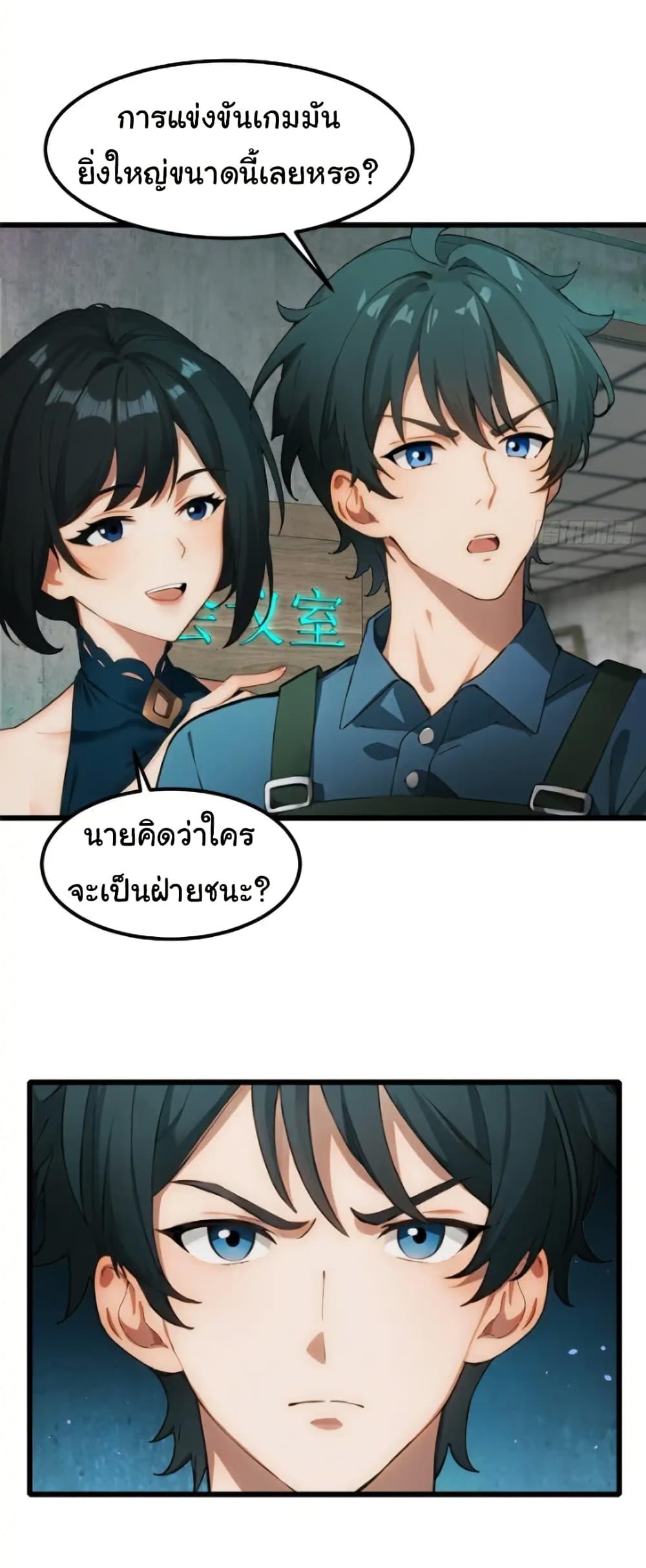 Manga-lc-com อ่านมังงะ อ่านการ์ตูน ออนไลน์ ฟรี Empress wife and trash husband ตอนที่ 1 2 3 4 5 6 7 8 9 10 11 12 13 14 ฟรี ไม่มีโฆษณา Manga-lc - อ่าน มังงะ อ่าน การ์ตูน ออนไลน์ อ่านมังงะ ฟรี