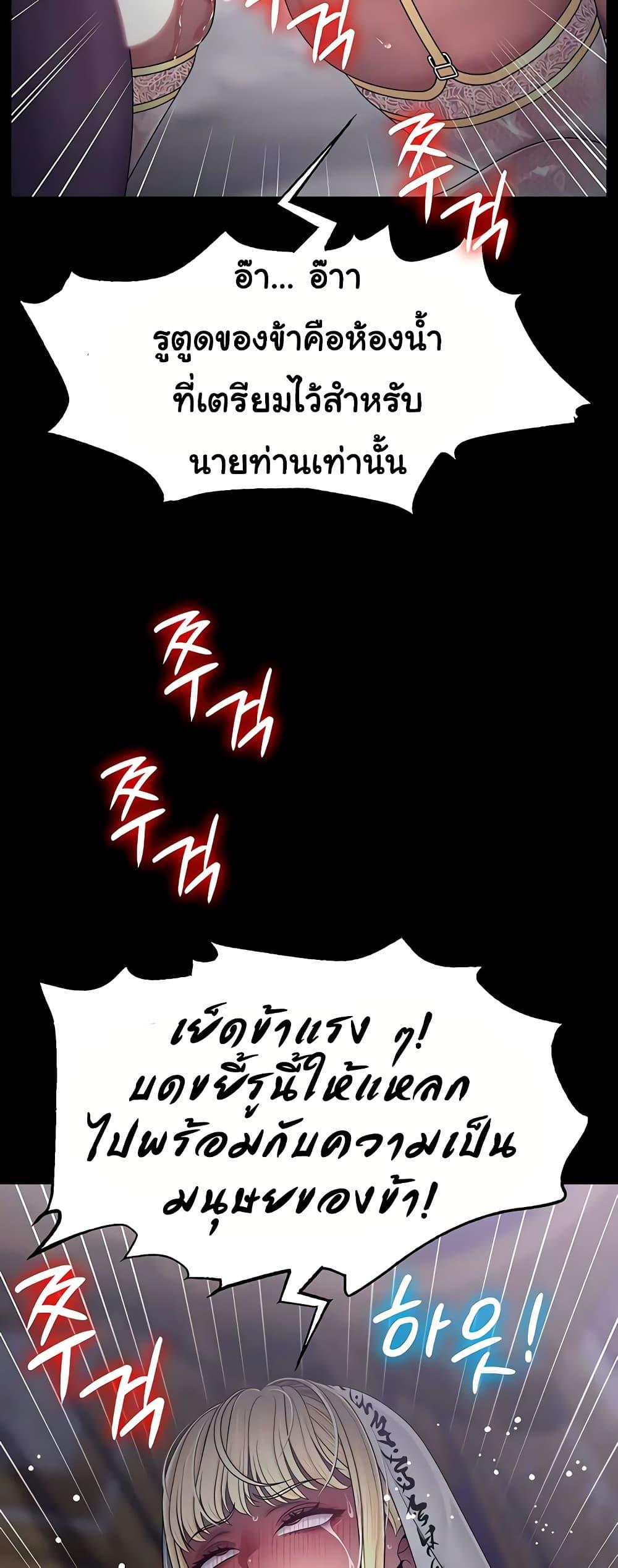 Doujin-Lc- อ่าน โดจิน มังฮวา เกาหลี ญี่ปุ่น จีน แปลไทย Ero The Princess ตอนที่ 1 2 3 4 5 6 7 8 9 10 11 12 13 14 ฟรี ไม่มีโฆษณา อ่าน โดจิน Manhwa เกาหลี ญี่ปุ่น จีน เรามีครบ คัดมาให้เน้นๆ โดจิน 18+ รับประกันความฟินโดย  Doujin Lc