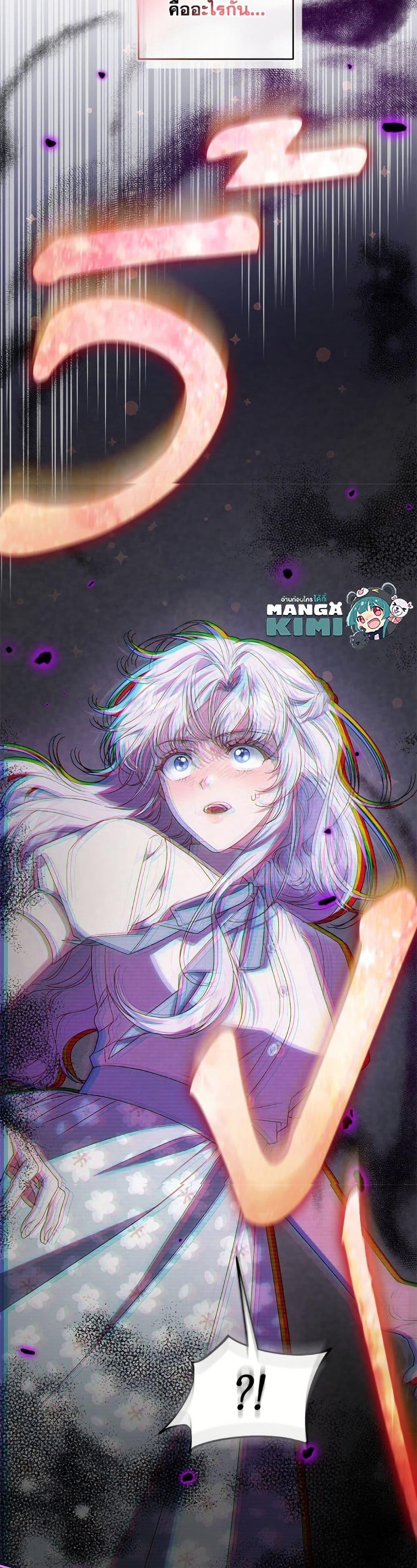 Manga-lc-com อ่านมังงะ อ่านการ์ตูน ออนไลน์ ฟรี I Became the Stepmother of an Irrevocable Dark Family ตอนที่ 1 2 3 4 5 6 7 8 9 10 11 12 13 14 ฟรี ไม่มีโฆษณา Manga-lc - อ่าน มังงะ อ่าน การ์ตูน ออนไลน์ อ่านมังงะ ฟรี