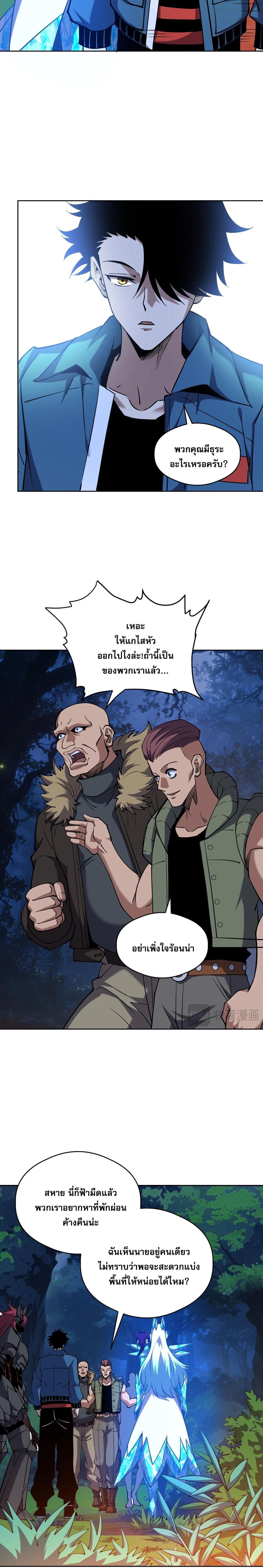 Manga-lc-com อ่านมังงะ อ่านการ์ตูน ออนไลน์ ฟรี Global Beast Tamer I Can See the Path of Evolution ตอนที่ 1 2 3 4 5 6 7 8 9 10 11 12 13 14 ฟรี ไม่มีโฆษณา Manga-lc - อ่าน มังงะ อ่าน การ์ตูน ออนไลน์ อ่านมังงะ ฟรี