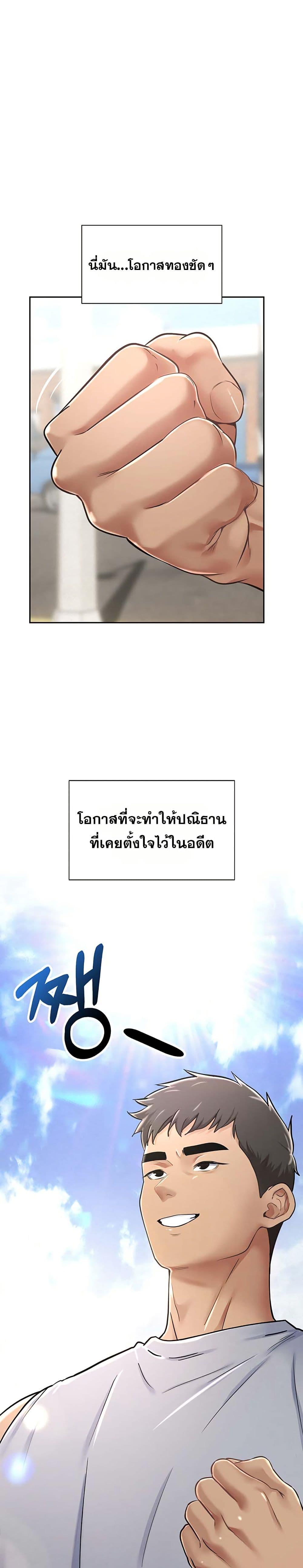 Doujin-Lc- อ่าน โดจิน มังฮวา เกาหลี ญี่ปุ่น จีน แปลไทย Midsummer Paradise ตอนที่ 1 2 3 4 5 6 7 8 9 10 11 12 13 14 ฟรี ไม่มีโฆษณา อ่าน โดจิน Manhwa เกาหลี ญี่ปุ่น จีน เรามีครบ คัดมาให้เน้นๆ โดจิน 18+ รับประกันความฟินโดย  Doujin Lc
