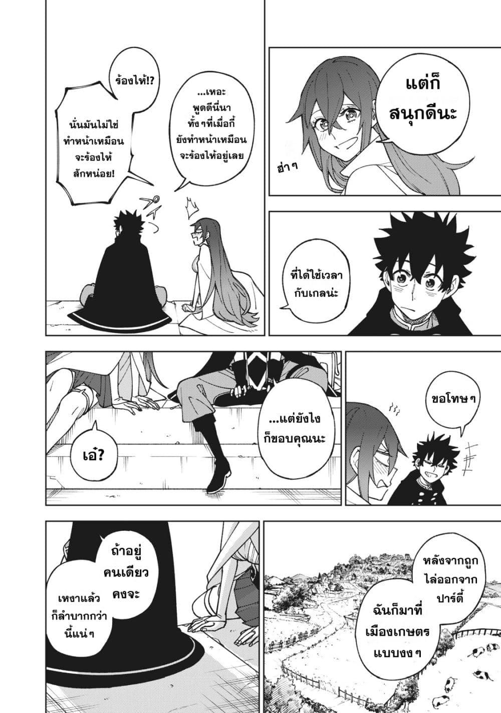 Manga-lc-com อ่านมังงะ อ่านการ์ตูน ออนไลน์ ฟรี S Rank Party Kara Kaiko Sareta ~ Noroi gurushi ตอนที่ 1 2 3 4 5 6 7 8 9 10 11 12 13 14 ฟรี ไม่มีโฆษณา Manga-lc - อ่าน มังงะ อ่าน การ์ตูน ออนไลน์ อ่านมังงะ ฟรี