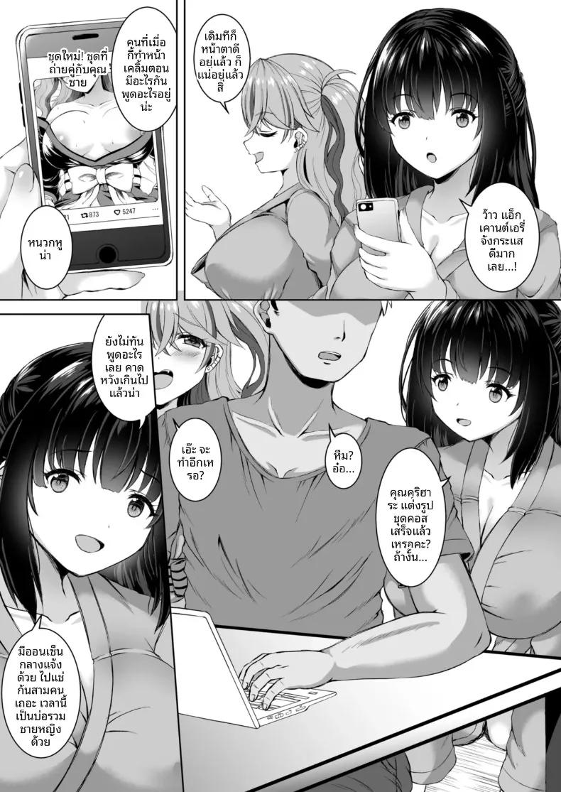 Doujin-Lc- อ่าน โดจิน มังฮวา เกาหลี ญี่ปุ่น จีน แปลไทย ทริปออนเซ็นกับสองสาวนักคอส (Shion) ตอนที่ 1 2 3 4 5 6 7 8 9 10 11 12 13 14 ฟรี ไม่มีโฆษณา อ่าน โดจิน Manhwa เกาหลี ญี่ปุ่น จีน เรามีครบ คัดมาให้เน้นๆ โดจิน 18+ รับประกันความฟินโดย  Doujin Lc
