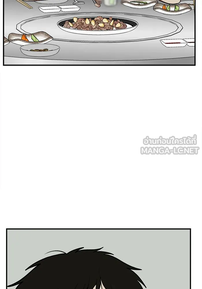 ช่วยเปลี่ยนฉันที ตอนที่ 87. เอเดน 7 รูปที่ 48