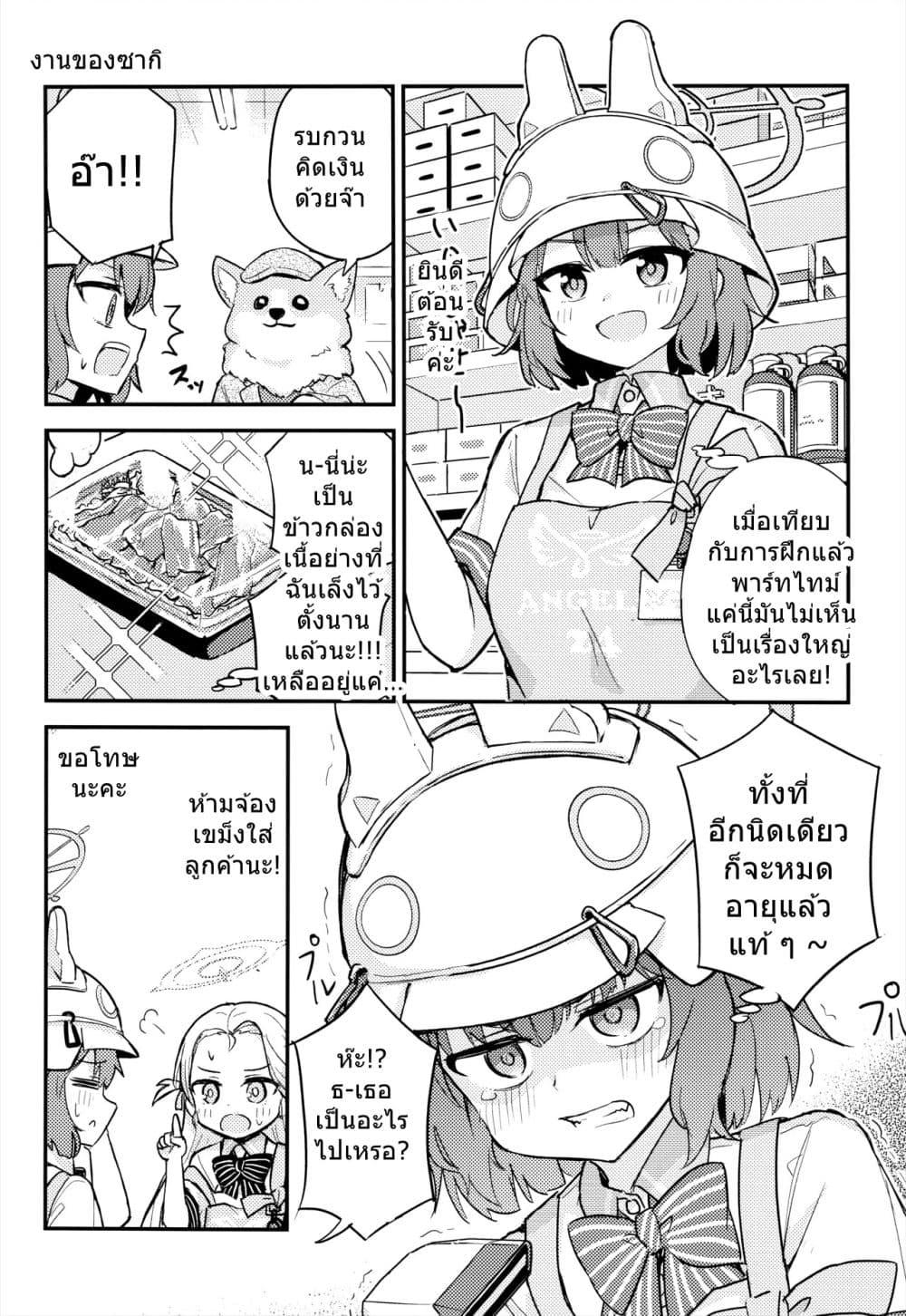 Manga-lc-com อ่านมังงะ อ่านการ์ตูน ออนไลน์ ฟรี Blue Archive Seiroku Angel 24-ji By MRM Lab ตอนที่ 1 2 3 4 5 6 7 8 9 10 11 12 13 14 ฟรี ไม่มีโฆษณา Manga-lc - อ่าน มังงะ อ่าน การ์ตูน ออนไลน์ อ่านมังงะ ฟรี