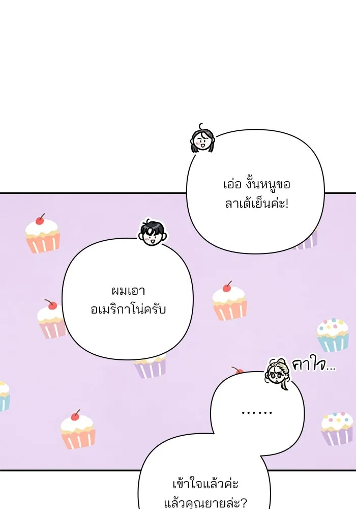 ปุลโซราได้เวลาดัง ตอนที่ 68 รูปที่ 35