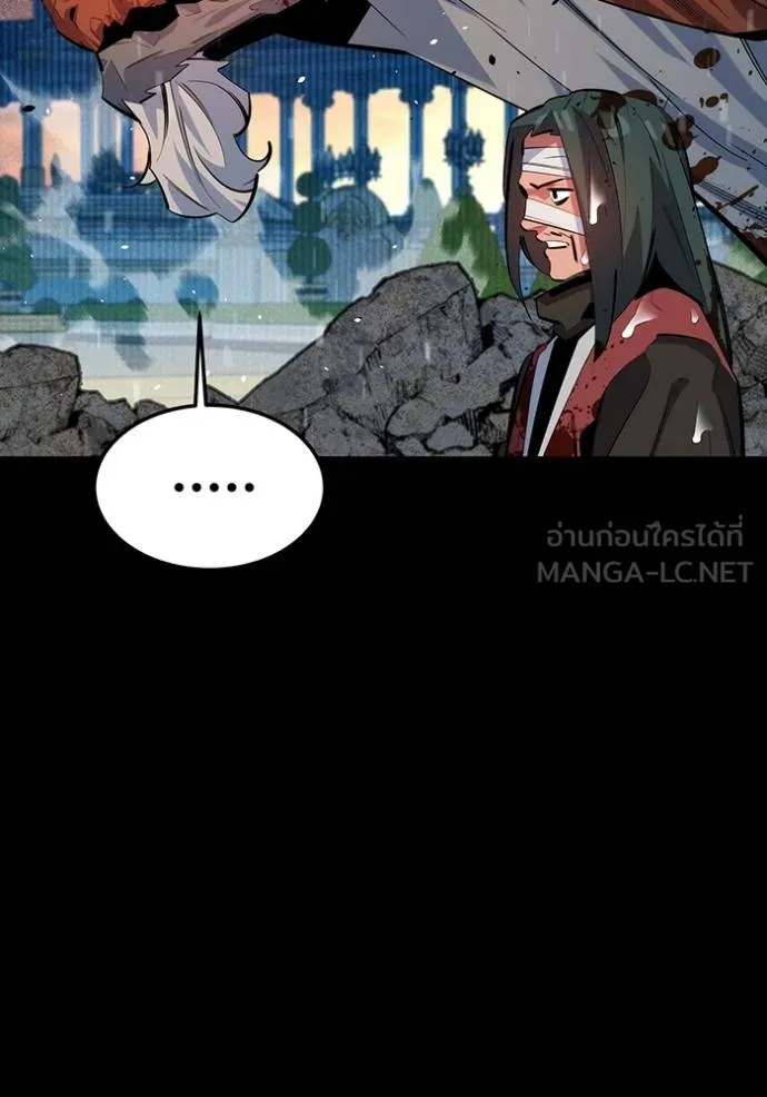 แยกร่างล่าอัตโนมัติ ตอนที่ 127 รูปที่ 105