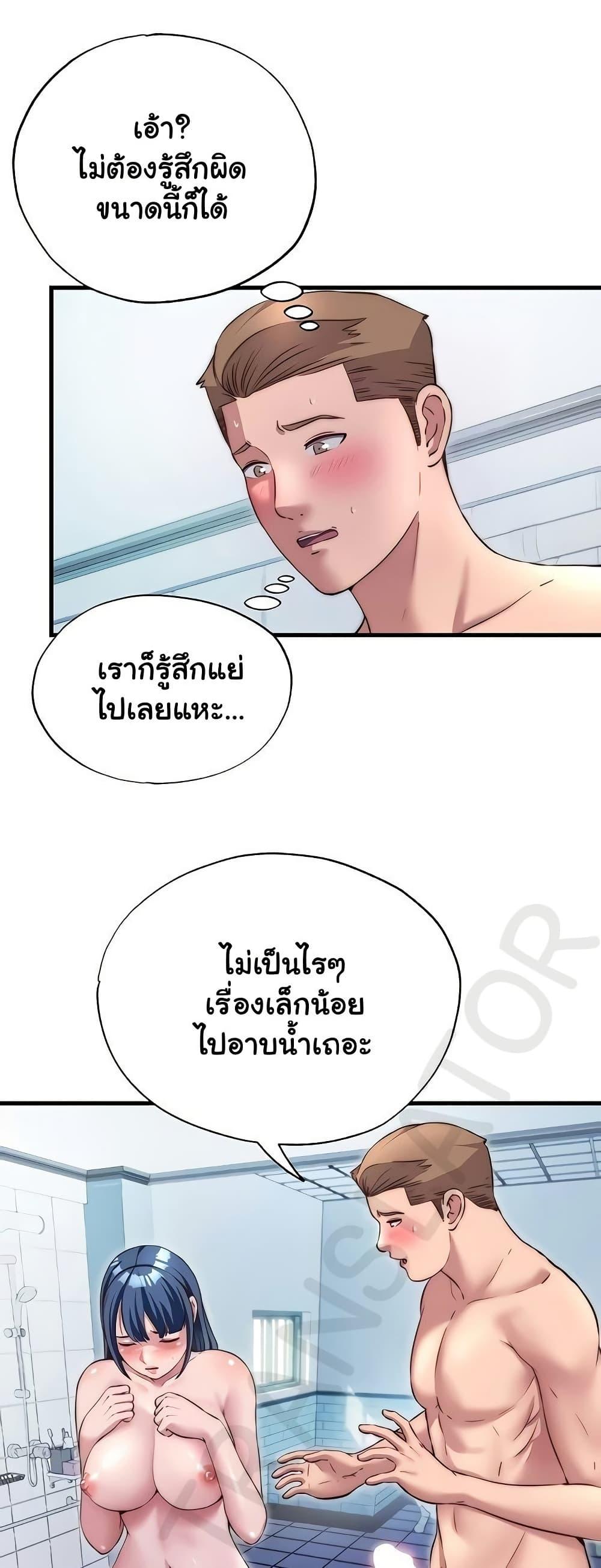 Doujin-Lc- อ่าน โดจิน มังฮวา เกาหลี ญี่ปุ่น จีน แปลไทย A Situation Full ตอนที่ 1 2 3 4 5 6 7 8 9 10 11 12 13 14 ฟรี ไม่มีโฆษณา อ่าน โดจิน Manhwa เกาหลี ญี่ปุ่น จีน เรามีครบ คัดมาให้เน้นๆ โดจิน 18+ รับประกันความฟินโดย  Doujin Lc