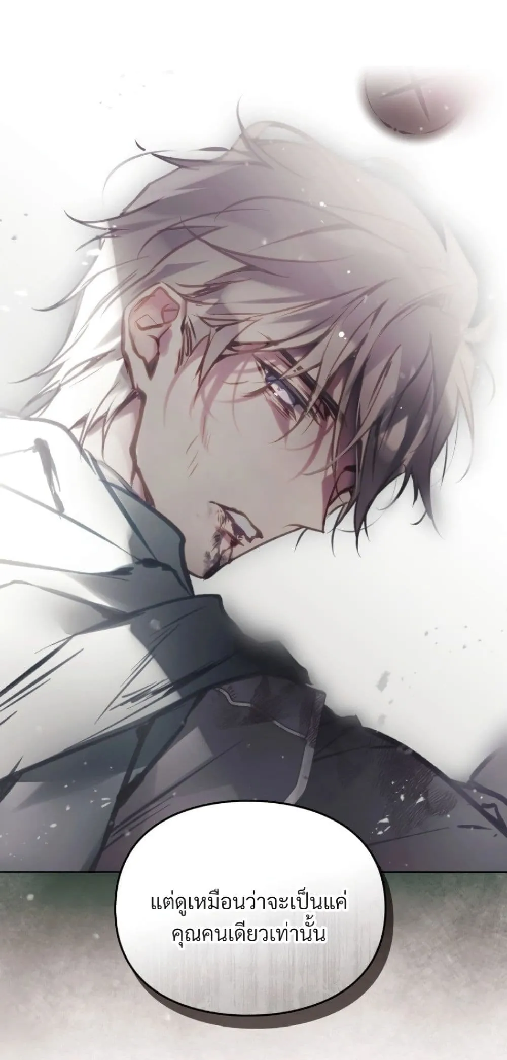 Manga-lc-com อ่านมังงะ อ่านการ์ตูน ออนไลน์ ฟรี Death Is The Only Ending For The Villainess ตอนที่ 1 2 3 4 5 6 7 8 9 10 11 12 13 14 ฟรี ไม่มีโฆษณา Manga-lc - อ่าน มังงะ อ่าน การ์ตูน ออนไลน์ อ่านมังงะ ฟรี
