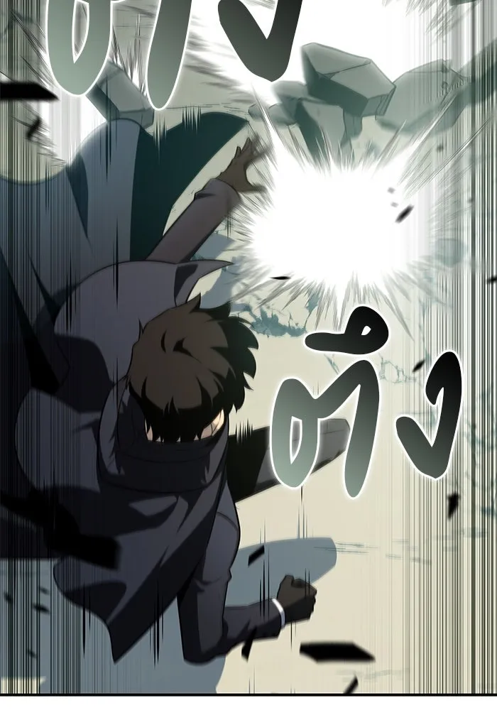 ลูกชายคนเล็กของดยุกคือมือสังหาร ตอนที่ 47 รูปที่ 11