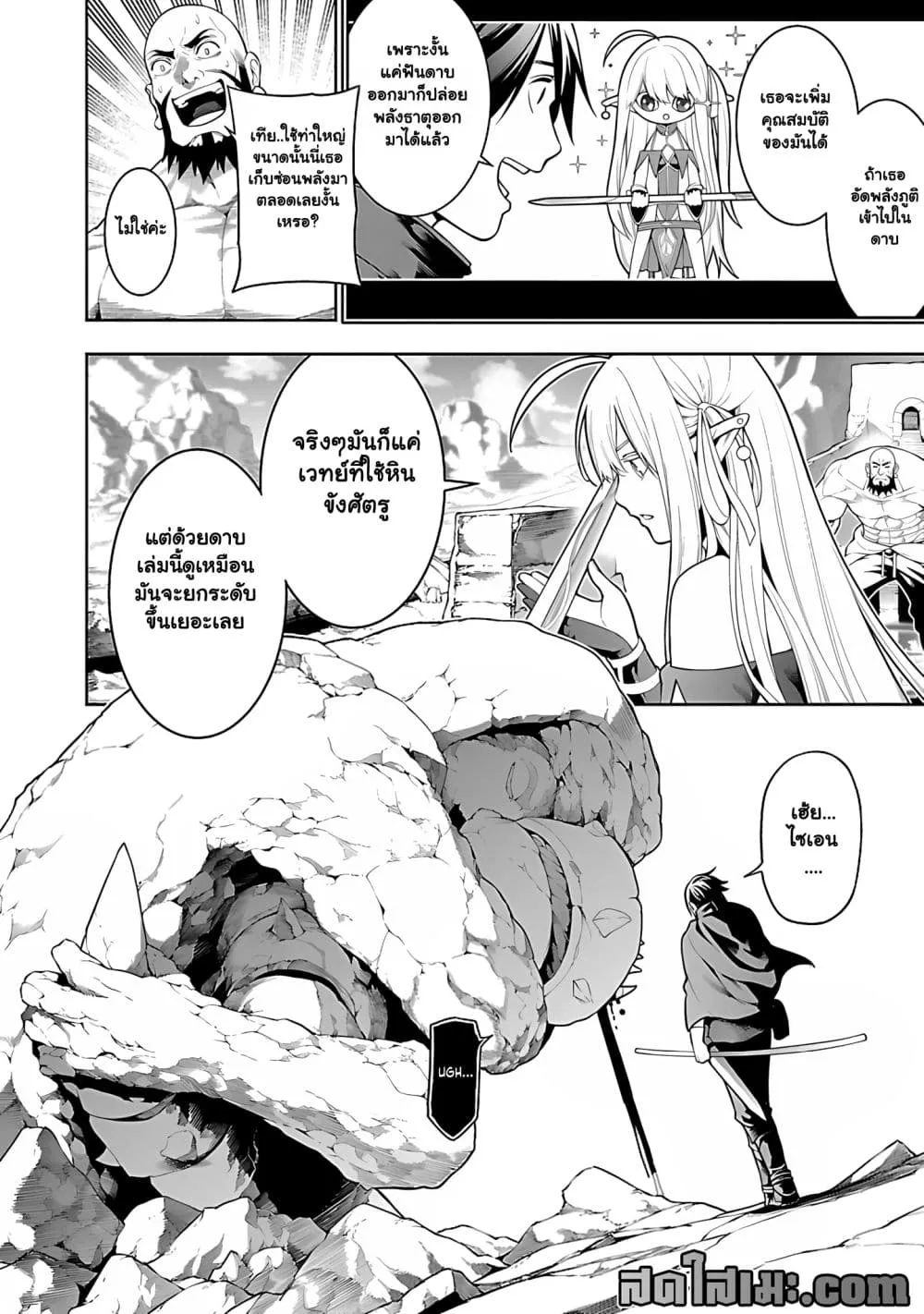 Manga-lc-com อ่านมังงะ อ่านการ์ตูน ออนไลน์ ฟรี Tsuihou Sareru Tabi ni Skill o Te ni Ireta Ore ga 100 no Ise ตอนที่ 1 2 3 4 5 6 7 8 9 10 11 12 13 14 ฟรี ไม่มีโฆษณา Manga-lc - อ่าน มังงะ อ่าน การ์ตูน ออนไลน์ อ่านมังงะ ฟรี