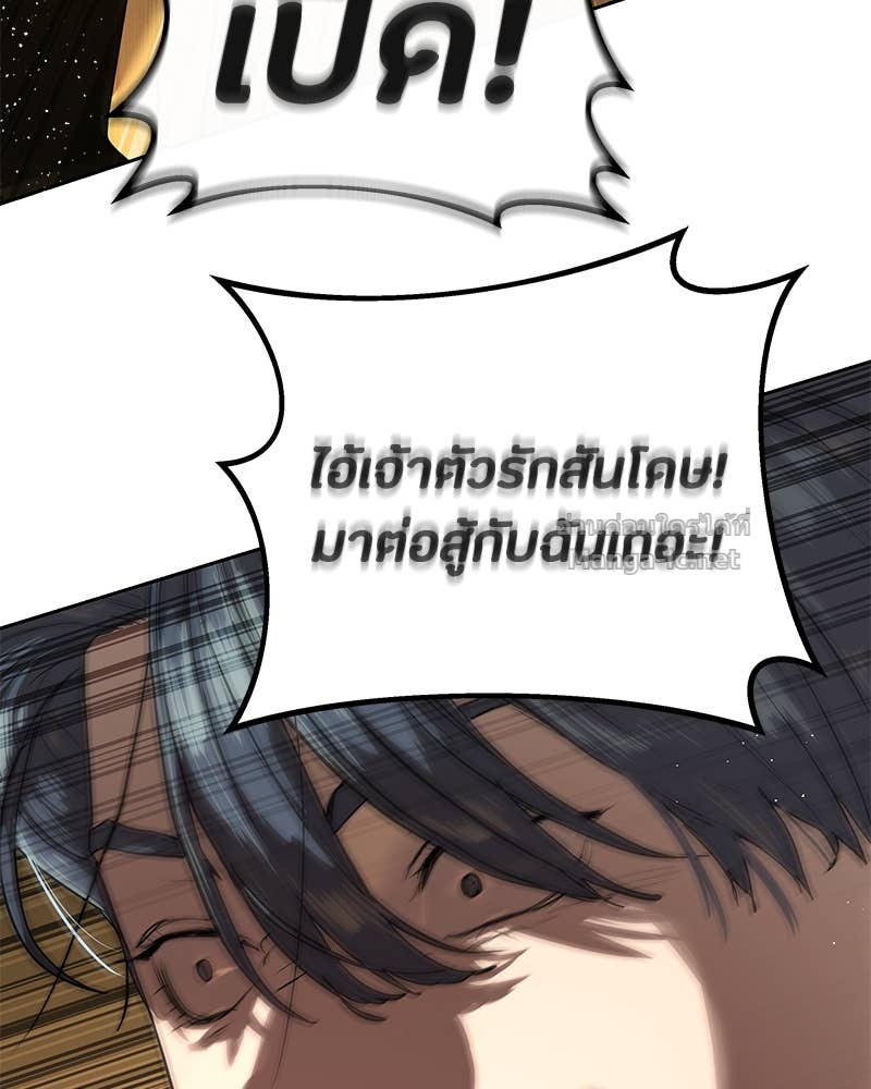 Doujin-Lc- อ่าน โดจิน มังฮวา เกาหลี ญี่ปุ่น จีน แปลไทย ข้าราชการพิเศษ ตอนที่ 1 2 3 4 5 6 7 8 9 10 11 12 13 14 ฟรี ไม่มีโฆษณา อ่าน โดจิน Manhwa เกาหลี ญี่ปุ่น จีน เรามีครบ คัดมาให้เน้นๆ โดจิน 18+ รับประกันความฟินโดย Doujin Lc