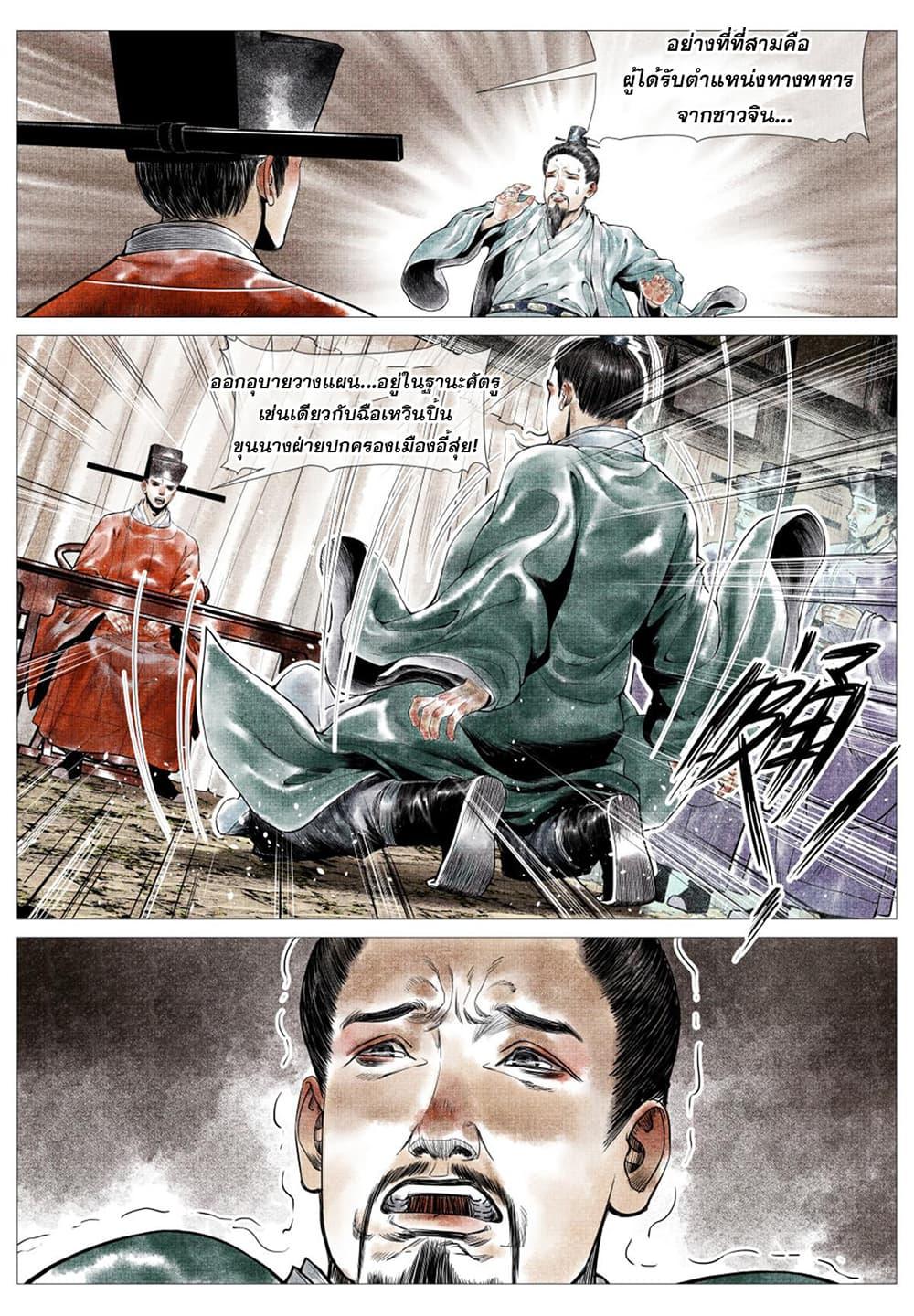 Manga-lc-com อ่านมังงะ อ่านการ์ตูน ออนไลน์ ฟรี Shao Song ตอนที่ 1 2 3 4 5 6 7 8 9 10 11 12 13 14 ฟรี ไม่มีโฆษณา Manga-lc - อ่าน มังงะ อ่าน การ์ตูน ออนไลน์ อ่านมังงะ ฟรี