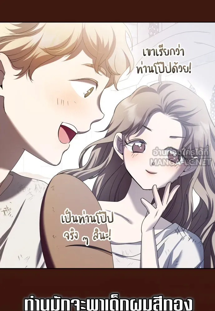 ชิงชีวิตพลิกลิขิตชะตา ตอนที่ 197. เรื่องราวภายในกล่อง(3) รูปที่ 120