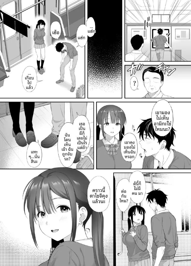 Doujin-Lc- อ่าน โดจิน มังฮวา เกาหลี ญี่ปุ่น จีน แปลไทย เซ็กส์ตลอดทั้งคืนกับเธอในอาคารร้าง (Ameno Shigure) ตอนที่ 1 2 3 4 5 6 7 8 9 10 11 12 13 14 ฟรี ไม่มีโฆษณา อ่าน โดจิน Manhwa เกาหลี ญี่ปุ่น จีน เรามีครบ คัดมาให้เน้นๆ โดจิน 18+ รับประกันความฟินโดย  Doujin Lc