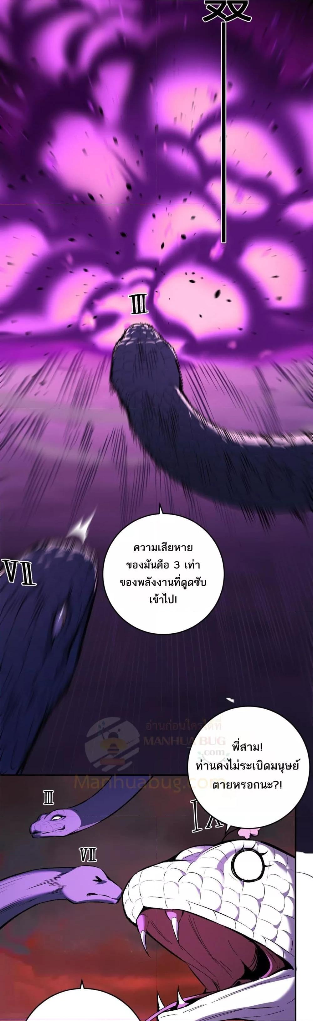 Manga-lc-com อ่านมังงะ อ่านการ์ตูน ออนไลน์ ฟรี Doomsdayforal ตอนที่ 1 2 3 4 5 6 7 8 9 10 11 12 13 14 ฟรี ไม่มีโฆษณา Manga-lc - อ่าน มังงะ อ่าน การ์ตูน ออนไลน์ อ่านมังงะ ฟรี