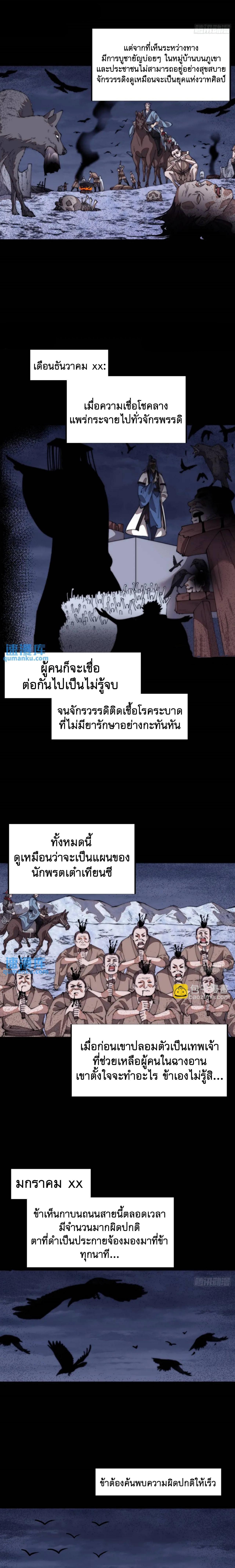 Manga-lc-com อ่านมังงะ อ่านการ์ตูน ออนไลน์ ฟรี It Starts With A Mountain ตอนที่ 1 2 3 4 5 6 7 8 9 10 11 12 13 14 ฟรี ไม่มีโฆษณา Manga-lc - อ่าน มังงะ อ่าน การ์ตูน ออนไลน์ อ่านมังงะ ฟรี