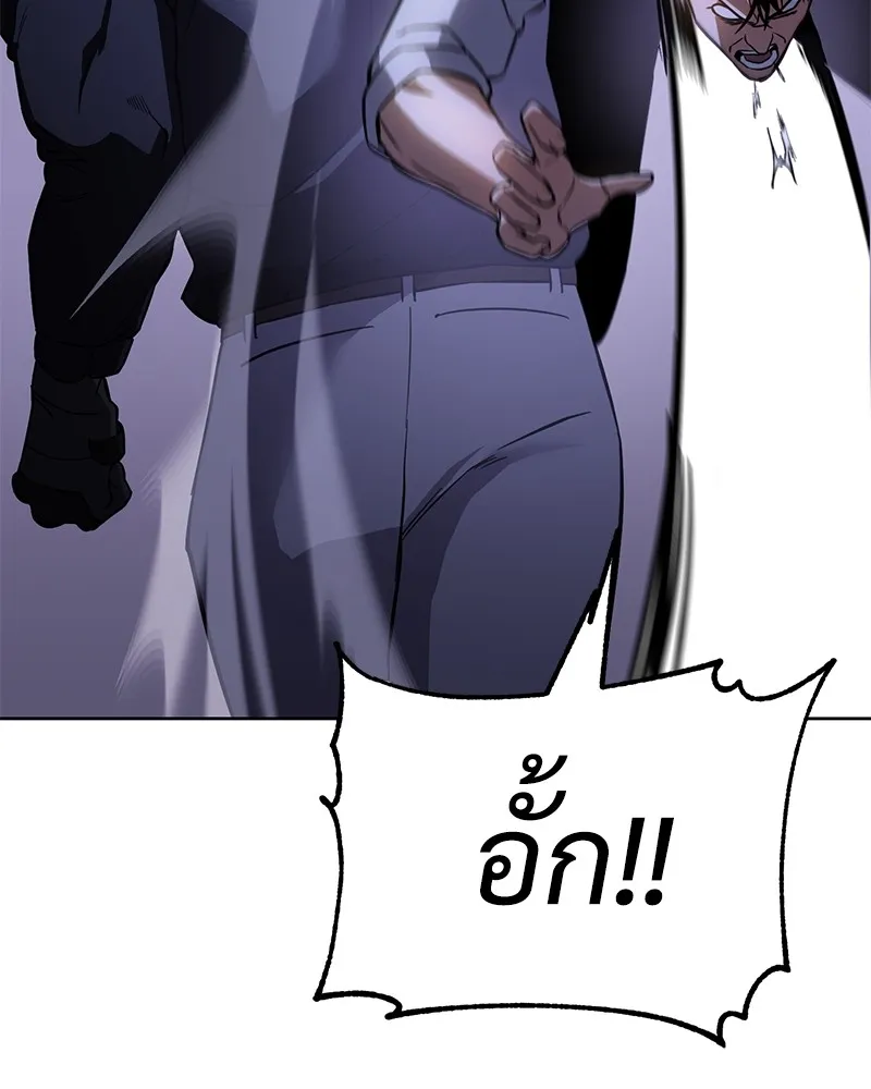 แบคXX ตอนที่ 15 รูปที่ 133
