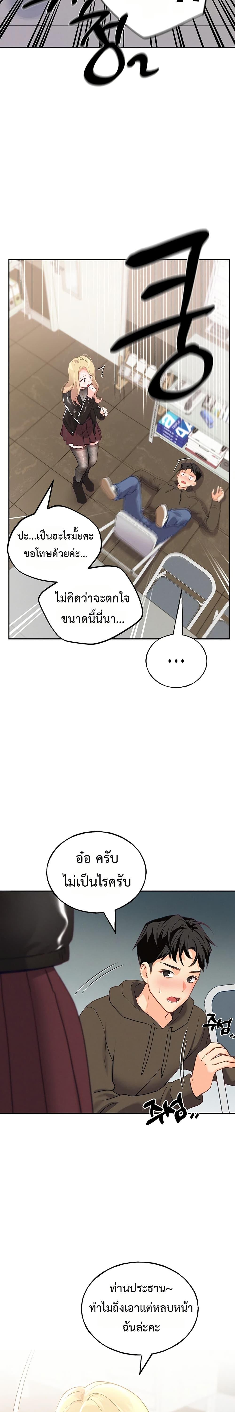 Doujin-Lc- อ่าน โดจิน มังฮวา เกาหลี ญี่ปุ่น จีน แปลไทย I will Plug In ตอนที่ 1 2 3 4 5 6 7 8 9 10 11 12 13 14 ฟรี ไม่มีโฆษณา อ่าน โดจิน Manhwa เกาหลี ญี่ปุ่น จีน เรามีครบ คัดมาให้เน้นๆ โดจิน 18+ รับประกันความฟินโดย  Doujin Lc