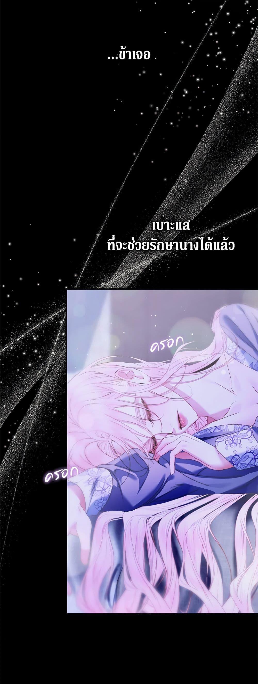 Manga-lc-com อ่านมังงะ อ่านการ์ตูน ออนไลน์ ฟรี Becoming The Villain’s Family ตอนที่ 1 2 3 4 5 6 7 8 9 10 11 12 13 14 ฟรี ไม่มีโฆษณา Manga-lc - อ่าน มังงะ อ่าน การ์ตูน ออนไลน์ อ่านมังงะ ฟรี