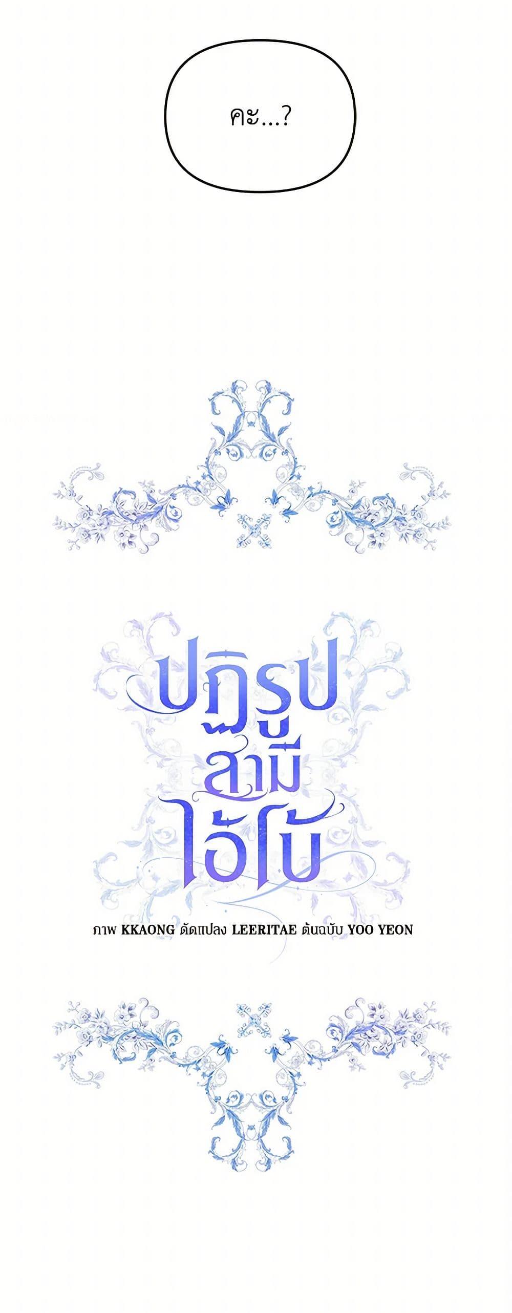 Manga-lc-com อ่านมังงะ อ่านการ์ตูน ออนไลน์ ฟรี Reforming My Regretful Husband ตอนที่ 1 2 3 4 5 6 7 8 9 10 11 12 13 14 ฟรี ไม่มีโฆษณา Manga-lc - อ่าน มังงะ อ่าน การ์ตูน ออนไลน์ อ่านมังงะ ฟรี