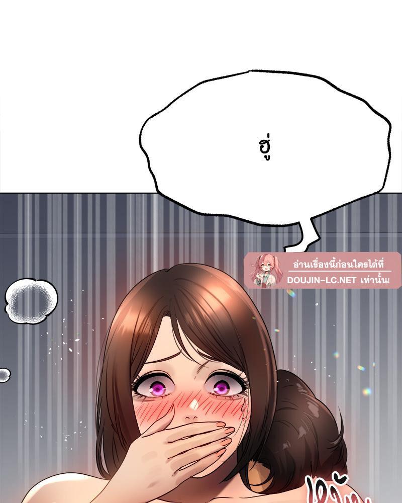 Doujin-Lc- อ่าน โดจิน มังฮวา เกาหลี ญี่ปุ่น จีน แปลไทย Do You Like to Exerc ตอนที่ 1 2 3 4 5 6 7 8 9 10 11 12 13 14 ฟรี ไม่มีโฆษณา อ่าน โดจิน Manhwa เกาหลี ญี่ปุ่น จีน เรามีครบ คัดมาให้เน้นๆ โดจิน 18+ รับประกันความฟินโดย  Doujin Lc