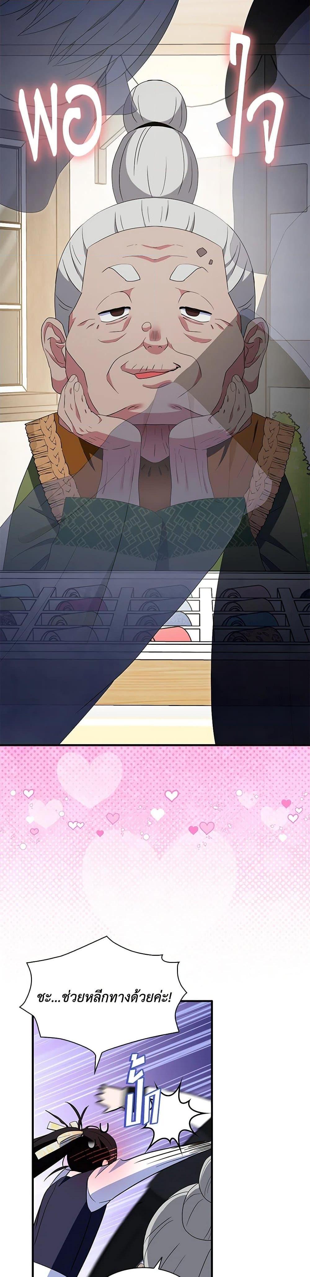 Manga-lc-com อ่านมังงะ อ่านการ์ตูน ออนไลน์ ฟรี I Tried To Be Her Loyal Sword ตอนที่ 1 2 3 4 5 6 7 8 9 10 11 12 13 14 ฟรี ไม่มีโฆษณา Manga-lc - อ่าน มังงะ อ่าน การ์ตูน ออนไลน์ อ่านมังงะ ฟรี