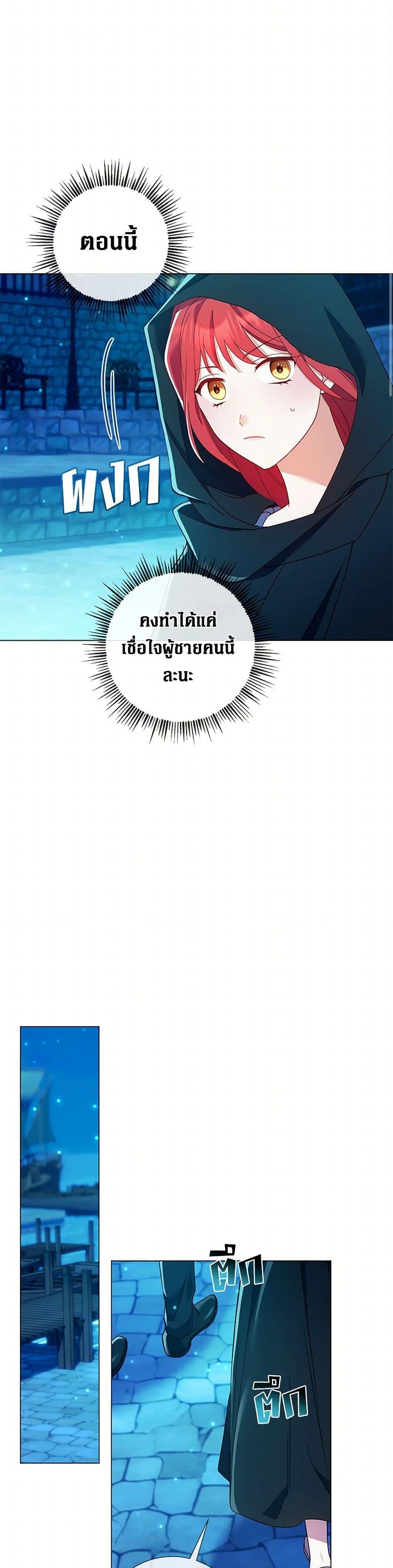 Manga-lc-com อ่านมังงะ อ่านการ์ตูน ออนไลน์ ฟรี Divorcing the Emperor ตอนที่ 1 2 3 4 5 6 7 8 9 10 11 12 13 14 ฟรี ไม่มีโฆษณา Manga-lc - อ่าน มังงะ อ่าน การ์ตูน ออนไลน์ อ่านมังงะ ฟรี