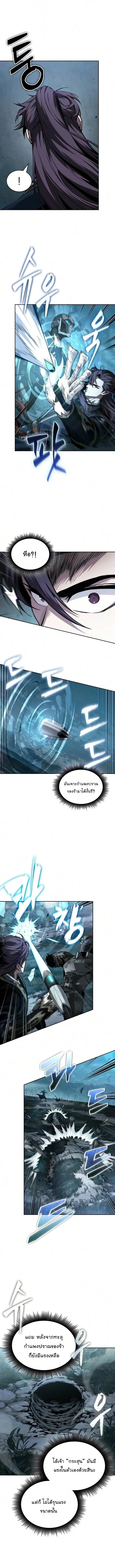 Manga-lc-com อ่านมังงะ อ่านการ์ตูน ออนไลน์ ฟรี Nano Machine นาโนมาชิน ตอนที่ 1 2 3 4 5 6 7 8 9 10 11 12 13 14 ฟรี ไม่มีโฆษณา Manga-lc - อ่าน มังงะ อ่าน การ์ตูน ออนไลน์ อ่านมังงะ ฟรี
