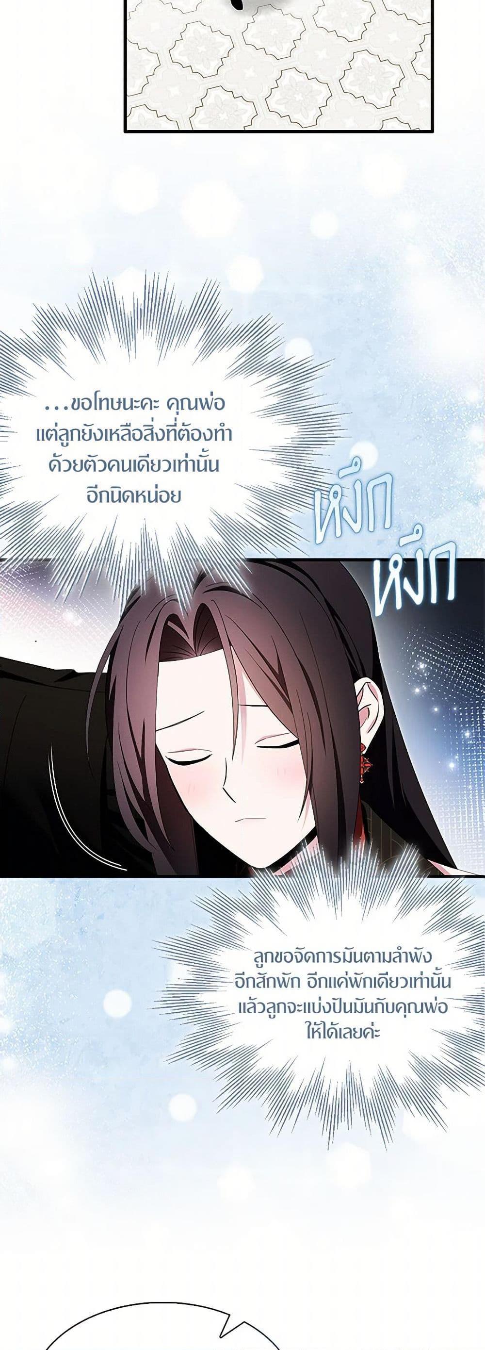Manga-lc-com อ่านมังงะ อ่านการ์ตูน ออนไลน์ ฟรี I Tried To Be Her Loyal Sword ตอนที่ 1 2 3 4 5 6 7 8 9 10 11 12 13 14 ฟรี ไม่มีโฆษณา Manga-lc - อ่าน มังงะ อ่าน การ์ตูน ออนไลน์ อ่านมังงะ ฟรี