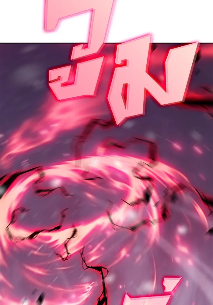 ผู้เล่นหน้าใหม่เลเวลแมกซ์ ตอนที่ 88 วิธีที่รอยัลเพลเยอร์สั่นสะเทือ รูปที่ 76