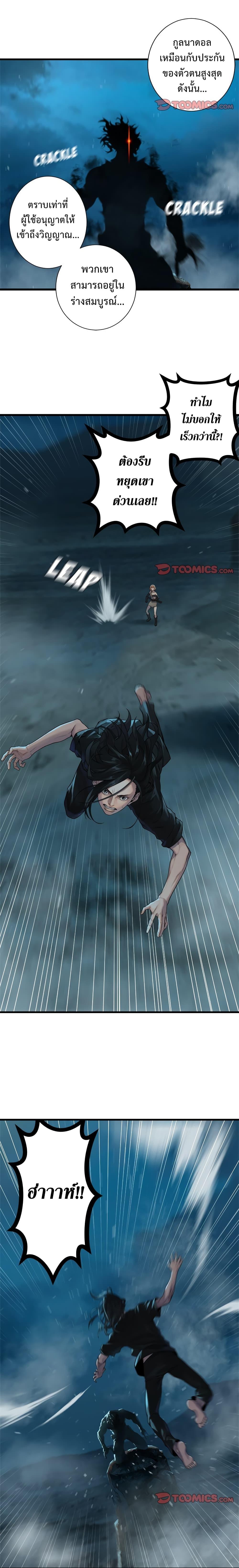 Manga-lc-com อ่านมังงะ อ่านการ์ตูน ออนไลน์ ฟรี Her Summon ตอนที่ 1 2 3 4 5 6 7 8 9 10 11 12 13 14 ฟรี ไม่มีโฆษณา Manga-lc - อ่าน มังงะ อ่าน การ์ตูน ออนไลน์ อ่านมังงะ ฟรี