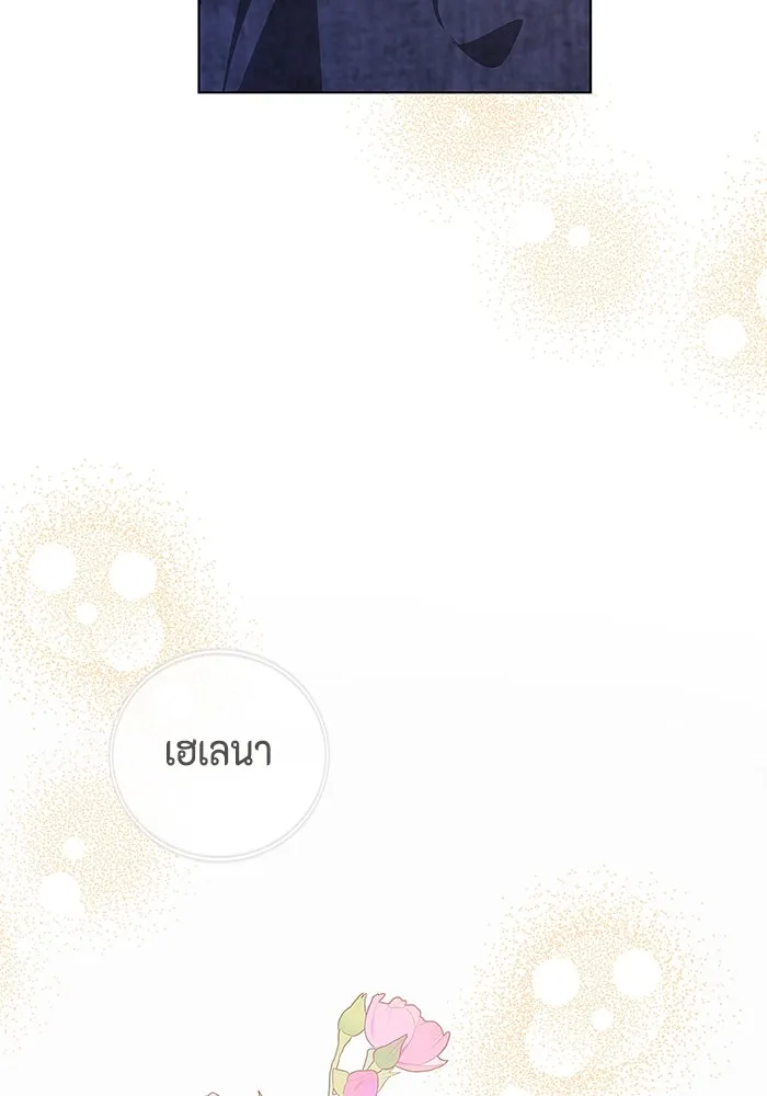 ขอวิธีส่งสามีลงนรก ตอนที่ 5 รูปที่ 103