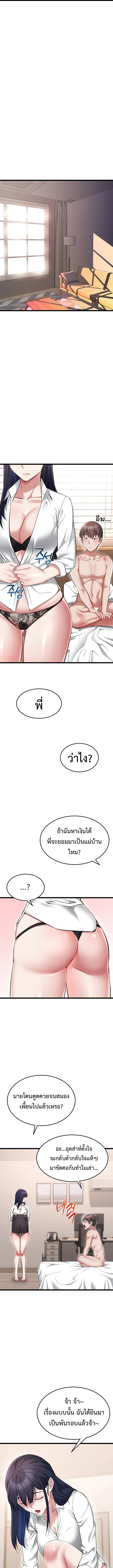 Doujin-Lc- อ่าน โดจิน มังฮวา เกาหลี ญี่ปุ่น จีน แปลไทย Ogokri Boot ตอนที่ 1 2 3 4 5 6 7 8 9 10 11 12 13 14 ฟรี ไม่มีโฆษณา อ่าน โดจิน Manhwa เกาหลี ญี่ปุ่น จีน เรามีครบ คัดมาให้เน้นๆ โดจิน 18+ รับประกันความฟินโดย  Doujin Lc