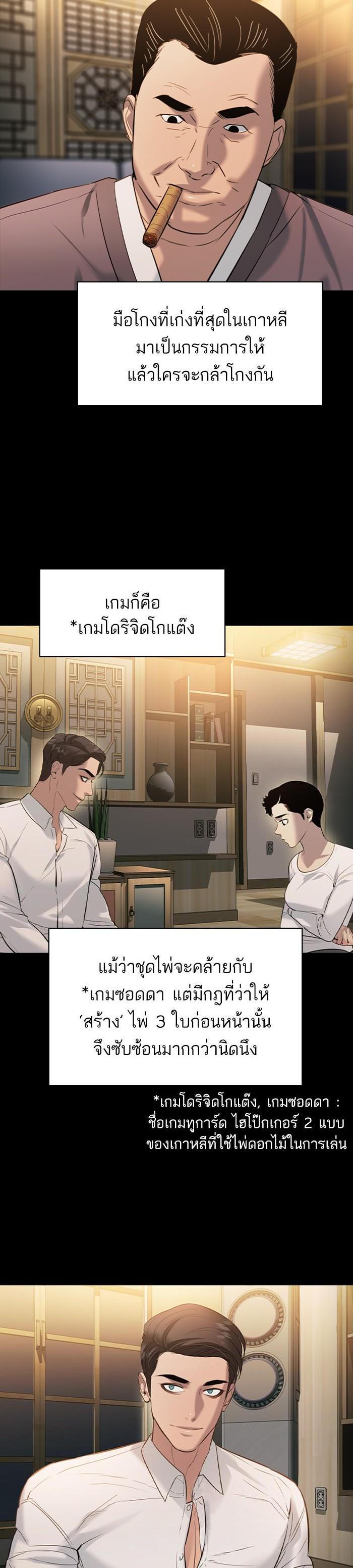 Manga-lc-com อ่านมังงะ อ่านการ์ตูน ออนไลน์ ฟรี The World Is Money and Power กลโกงโลกพนัน ตอนที่ 1 2 3 4 5 6 7 8 9 10 11 12 13 14 ฟรี ไม่มีโฆษณา Manga-lc - อ่าน มังงะ อ่าน การ์ตูน ออนไลน์ อ่านมังงะ ฟรี
