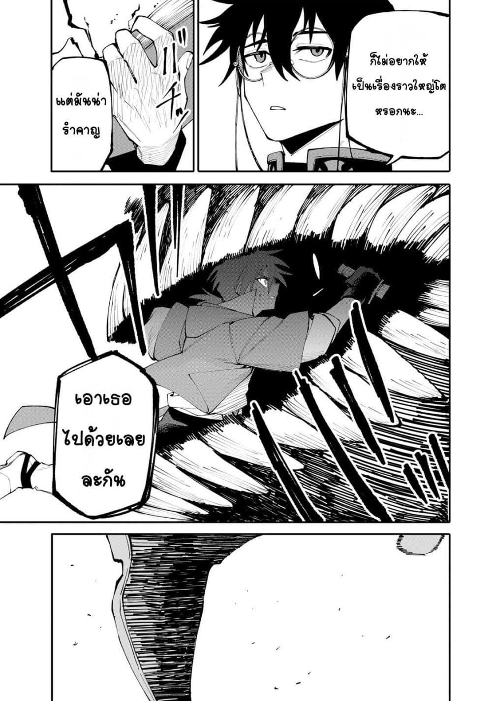 Manga-lc-com อ่านมังงะ อ่านการ์ตูน ออนไลน์ ฟรี I’m a Mother Adventurer, and Thanks to the Login Bonus, I’ve Unlocked the Skill “Housewife.” ตอนที่ 1 2 3 4 5 6 7 8 9 10 11 12 13 14 ฟรี ไม่มีโฆษณา Manga-lc - อ่าน มังงะ อ่าน การ์ตูน ออนไลน์ อ่านมังงะ ฟรี