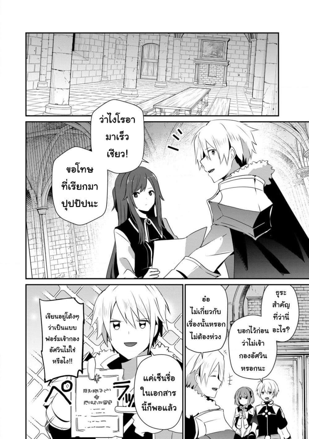 Manga-lc-com อ่านมังงะ อ่านการ์ตูน ออนไลน์ ฟรี Teihen Boukensha da kedo Mahou wo Kiwamete Miru Koto ni Shita ตอนที่ 1 2 3 4 5 6 7 8 9 10 11 12 13 14 ฟรี ไม่มีโฆษณา Manga-lc - อ่าน มังงะ อ่าน การ์ตูน ออนไลน์ อ่านมังงะ ฟรี