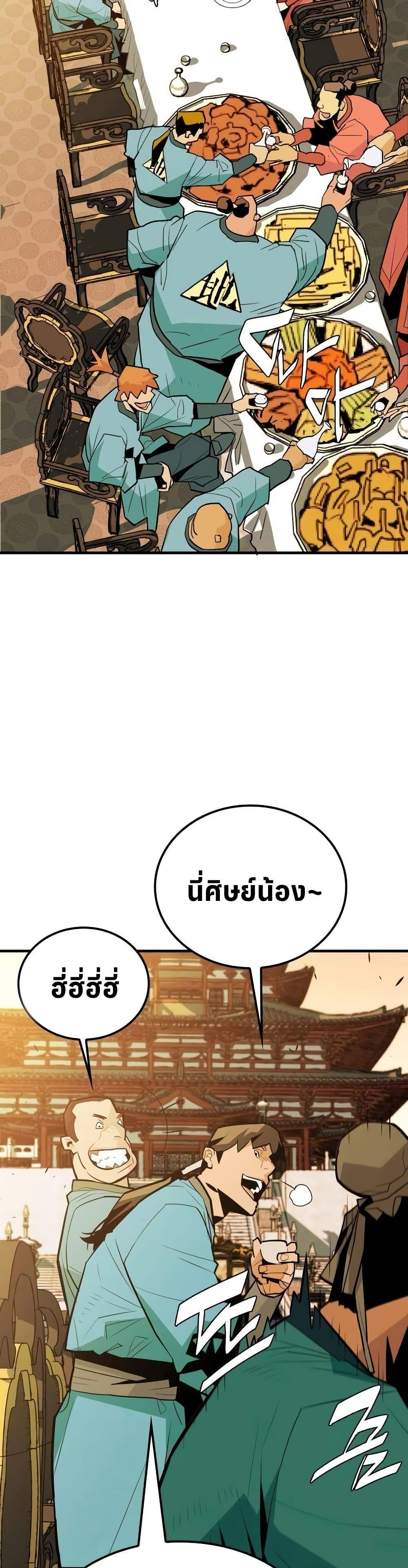 Manga-lc-com อ่านมังงะ อ่านการ์ตูน ออนไลน์ ฟรี Demon King ตอนที่ 1 2 3 4 5 6 7 8 9 10 11 12 13 14 ฟรี ไม่มีโฆษณา Manga-lc - อ่าน มังงะ อ่าน การ์ตูน ออนไลน์ อ่านมังงะ ฟรี