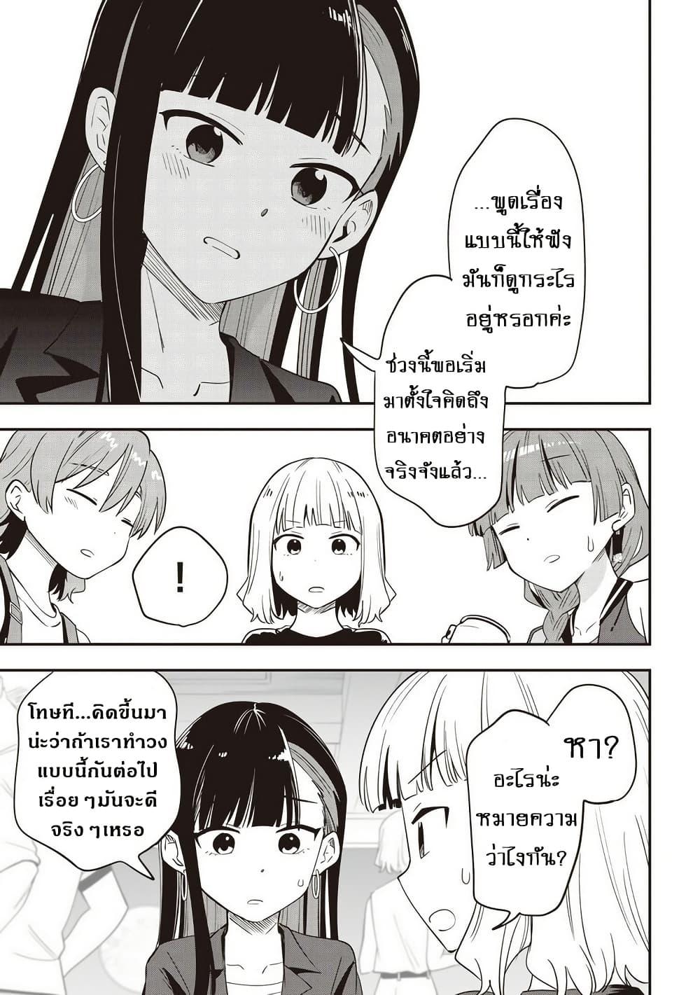 Manga-lc-com อ่านมังงะ อ่านการ์ตูน ออนไลน์ ฟรี Bocchi the Rock! Gaiden – Hiroi Kikuri no Fukazake Nikki ตอนที่ 1 2 3 4 5 6 7 8 9 10 11 12 13 14 ฟรี ไม่มีโฆษณา Manga-lc - อ่าน มังงะ อ่าน การ์ตูน ออนไลน์ อ่านมังงะ ฟรี