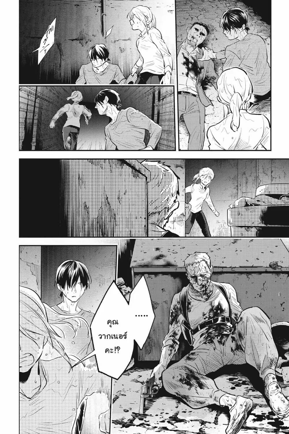 Manga-lc-com อ่านมังงะ อ่านการ์ตูน ออนไลน์ ฟรี Koroshi Ai ตอนที่ 1 2 3 4 5 6 7 8 9 10 11 12 13 14 ฟรี ไม่มีโฆษณา Manga-lc - อ่าน มังงะ อ่าน การ์ตูน ออนไลน์ อ่านมังงะ ฟรี